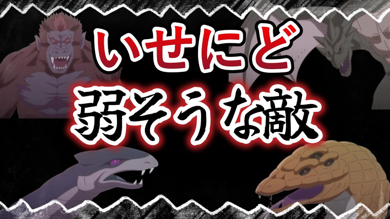 【異世界召喚は二度目です】１０話、作画崩壊は２度目です！！！！いや、もっとあるかもしれない！！【2023年春アニメ】【いせにど】