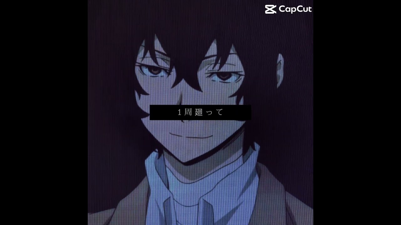 どん底のネガティブ。 #文豪ストレイドッグス #太宰治