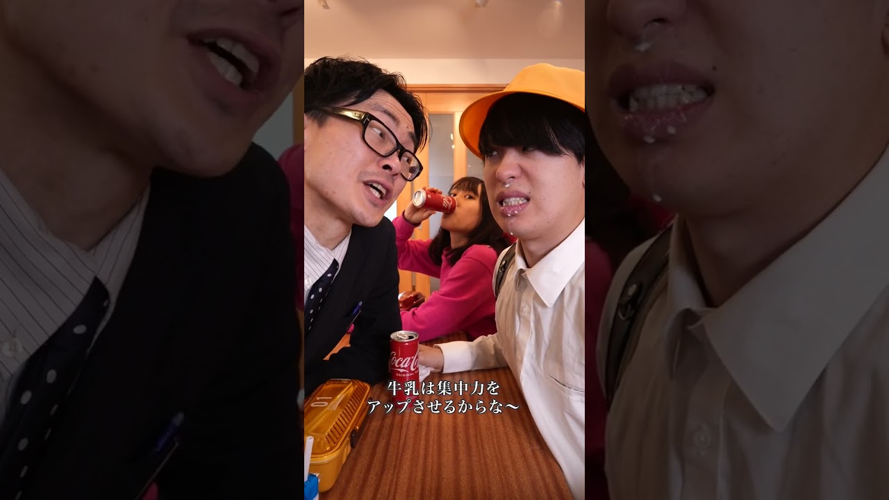 牛乳嫌いな小学生vs飲ませたい先生#shorts