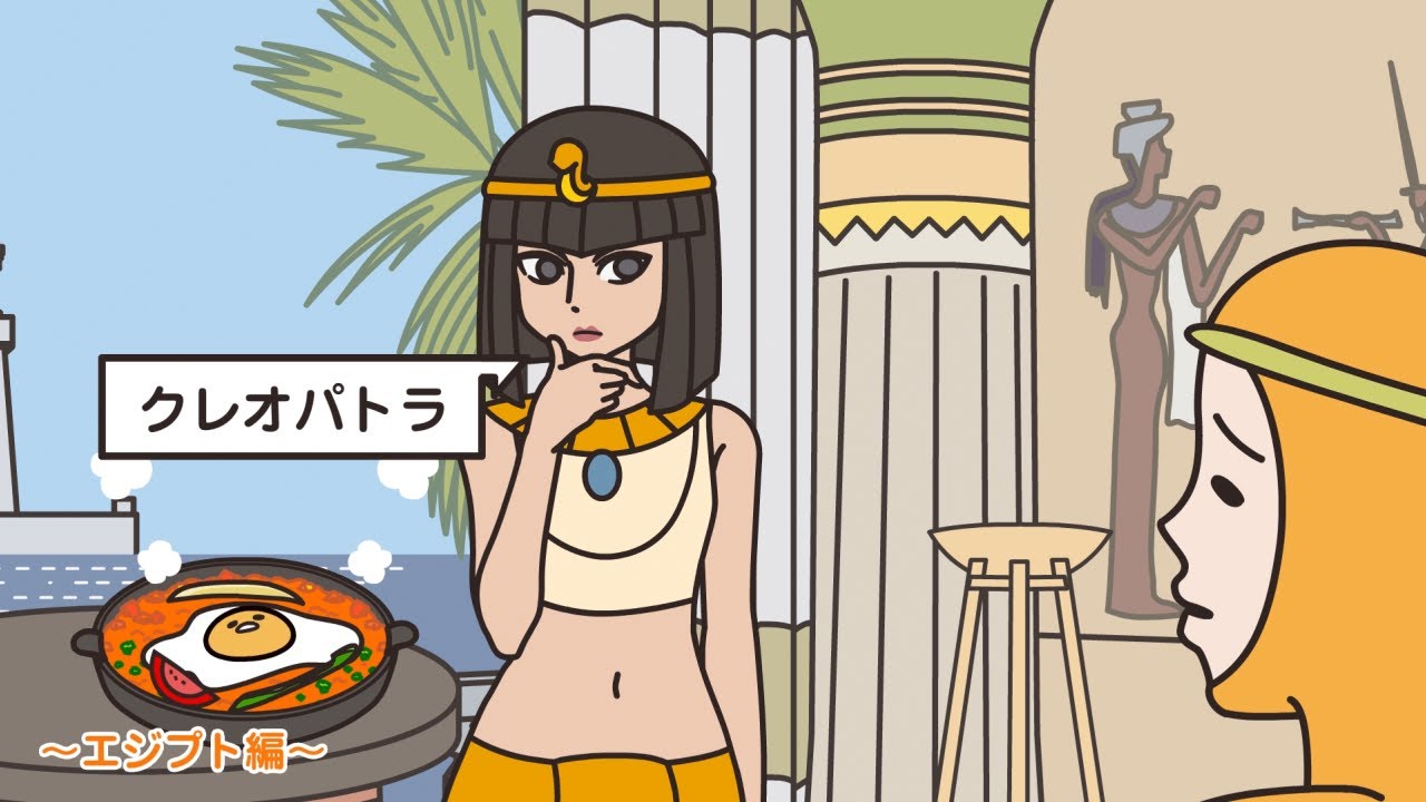 ぐでたまアニメ　第1579話　公式配信