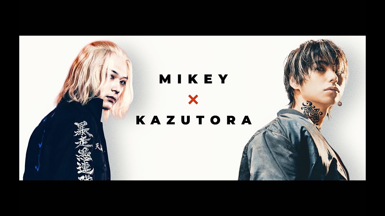 『東京リベンジャーズ2 血のハロウィン編 -運命-／-決戦-』キャラクターPV〈マイキー×一虎〉