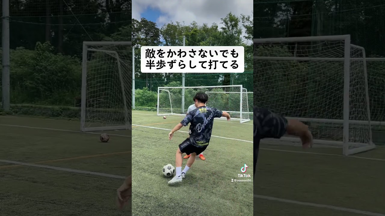 【必見】ペナルティエリア内で使える超絶シュート‼️ #リベンジャーズ #ウィナーズ #winners #football #レオザフットボール