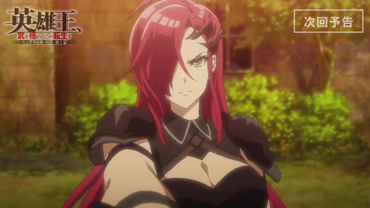 Reborn to Master the Blade: From Hero-King to Extraordinary Squire Episode 4 Preview