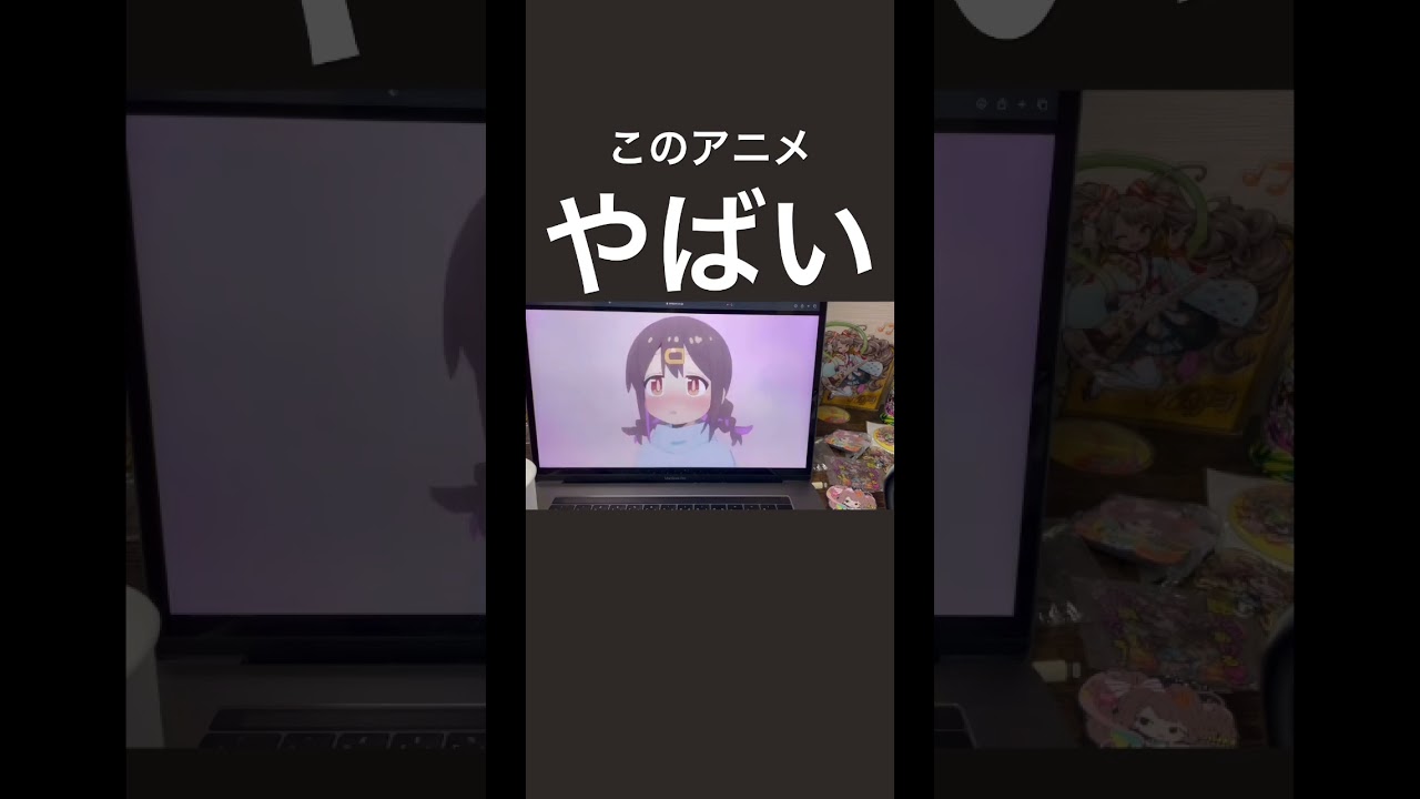 おにまいを見て発狂してしまう一般大学生 #shorts #お兄ちゃんはおしまい #おにまい