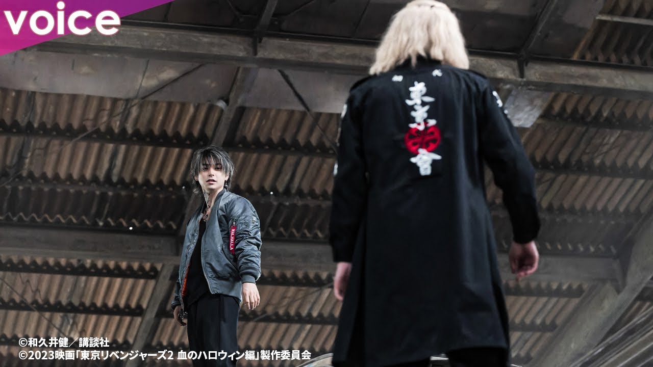 マイキー・吉沢亮×一虎・村上虹郎、すれ違い決別…かつての親友が決戦へ：「東京リベンジャーズ２ -決戦-」キャラクターPV