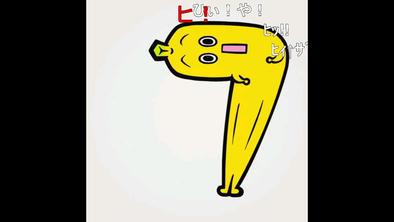 コメ付き ヒ↑ザ↓