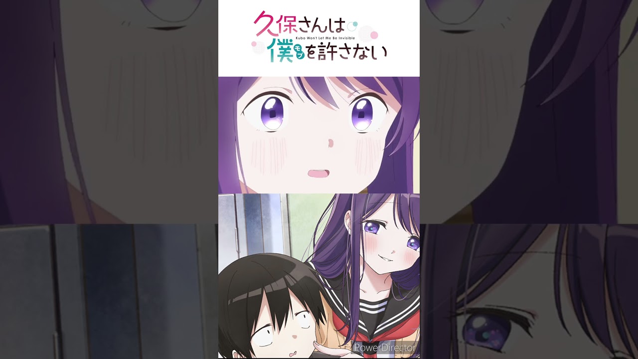 照れる久保さん【久保さんは僕を許さない】#shorts #久保さんは僕を許さない