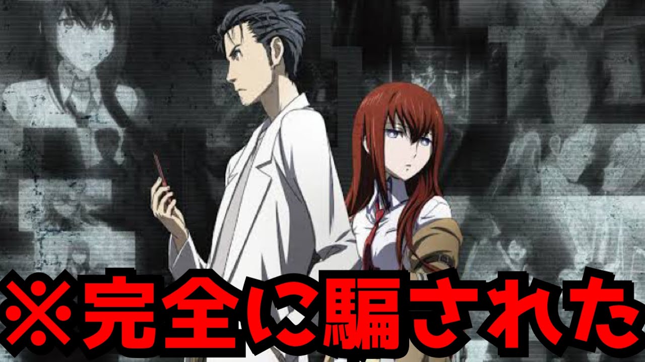 【衝撃】放送終了から数年後、再放送と見せかけ衝撃の仕掛けをしてきたアニメ