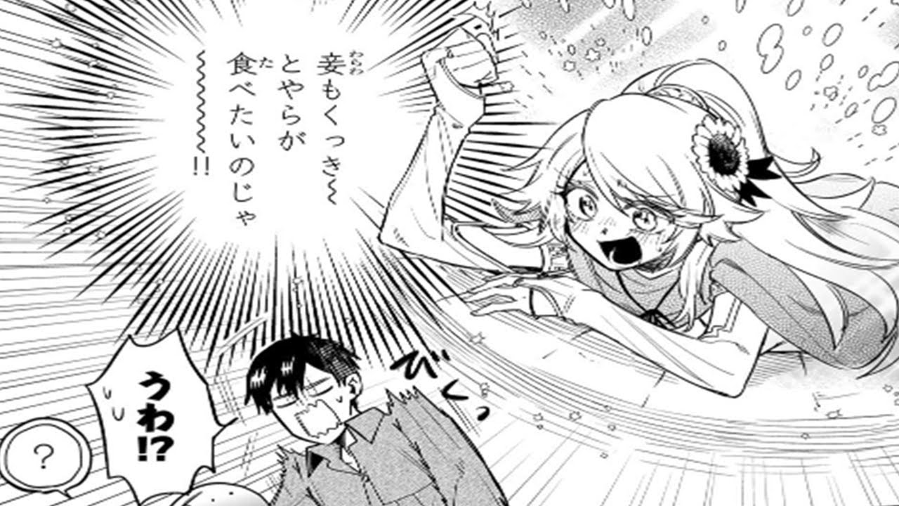 【異世界漫画】とんでもスキルで異世界放浪メシ スイの大冒険 1~76【マンガ動画】