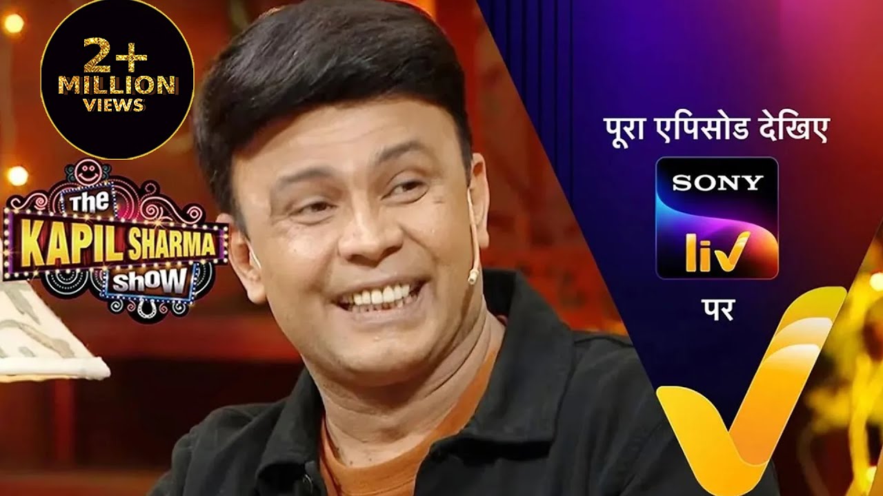 Ek Shaam Rj's Ke Naam | RJ Anurag Pandey, RJ Naved | The Kapil Sharma Show 2 | Ep 334 | 10 June 2023