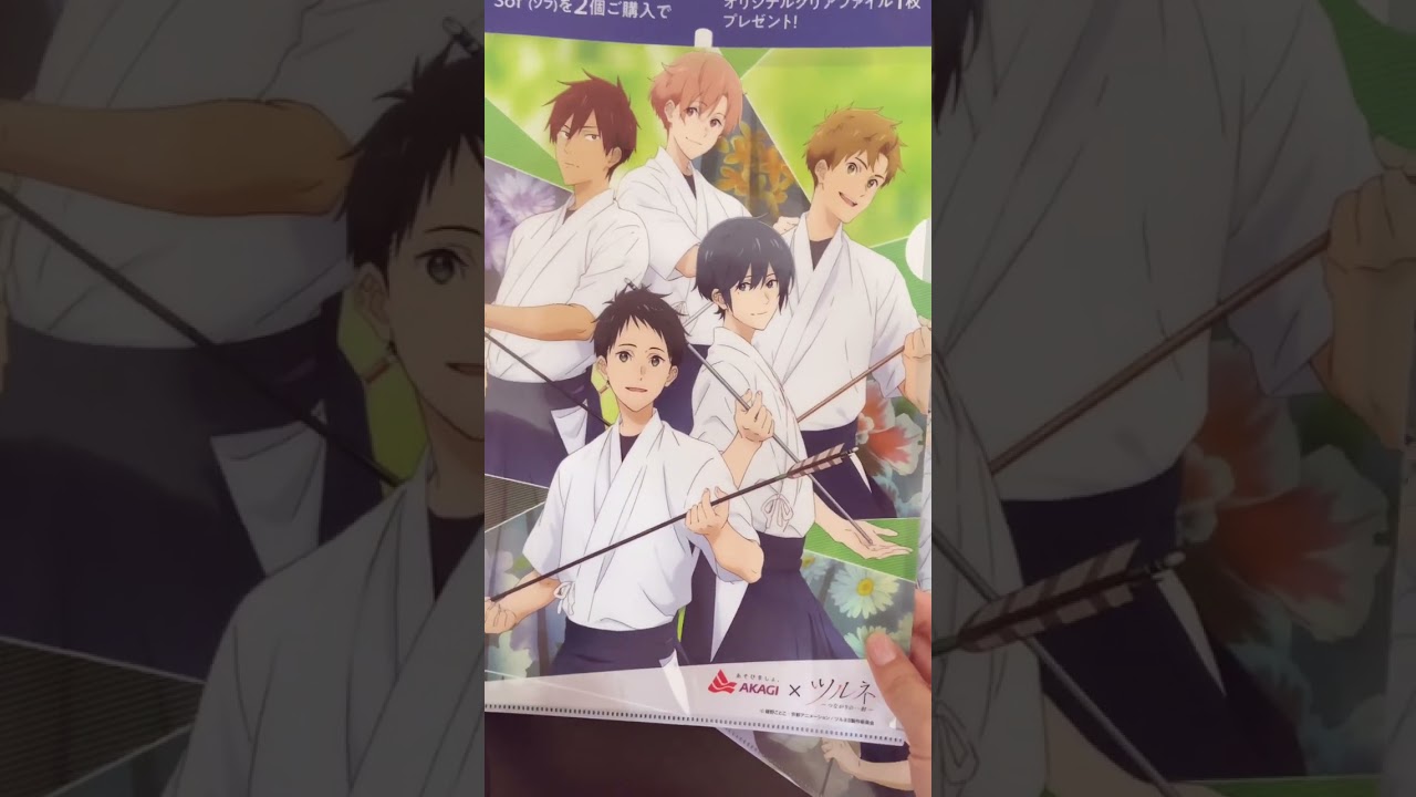 【ツルネ】イオンコラボおめでとう🍃