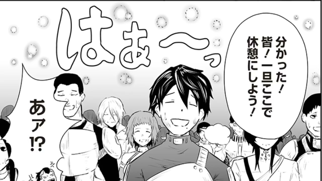 【異世界漫画】ガチャスキルを極めれば魔法の森最強の英雄を目指し、パーティーを一時離脱して会社勤めをする冒険者ブライ 1~10【マンガ動画】