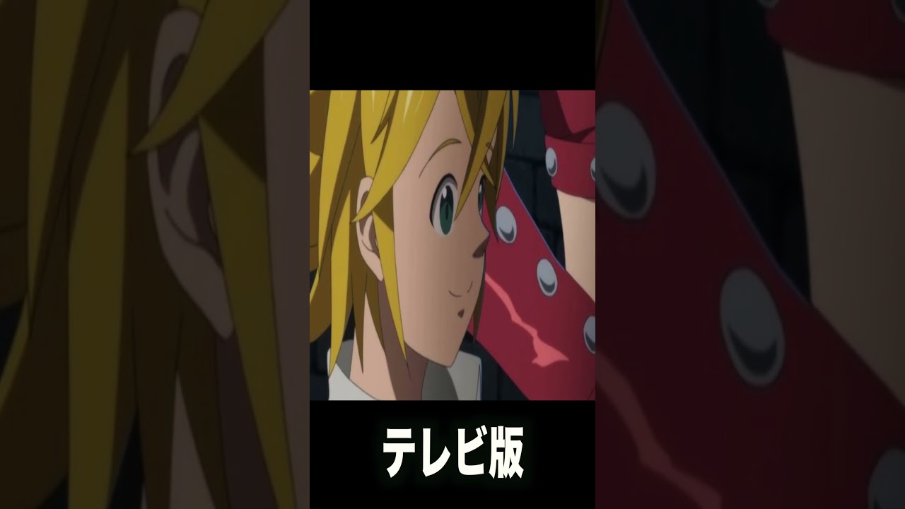 テレビとブルーレイで作画が違うアニメ7選【七つの大罪】【ラブライブ】【カゲプロ】【進撃の巨人】【ぼく勉】