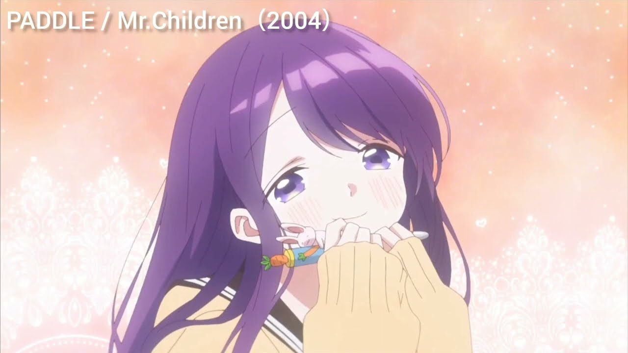 久保さんは僕を許さない × PADDLE / Mr.Children