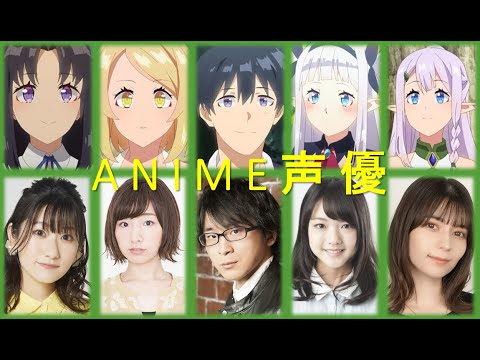 Isekai Nonbiri Nouka Voice Actors Seiyuu  異世界のんびり農家 声優