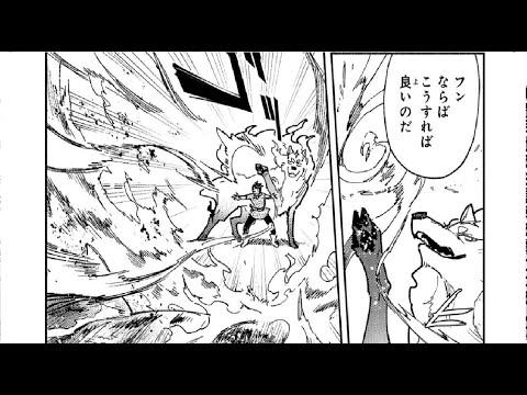 【異世界漫画】とんでもスキルで異世界放浪メシ 1~57.2【マンガ動画】