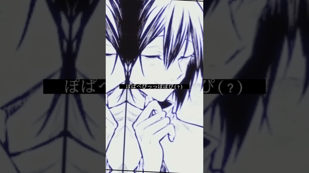 何言ってんの…？#文スト #文豪ストレイドッグス