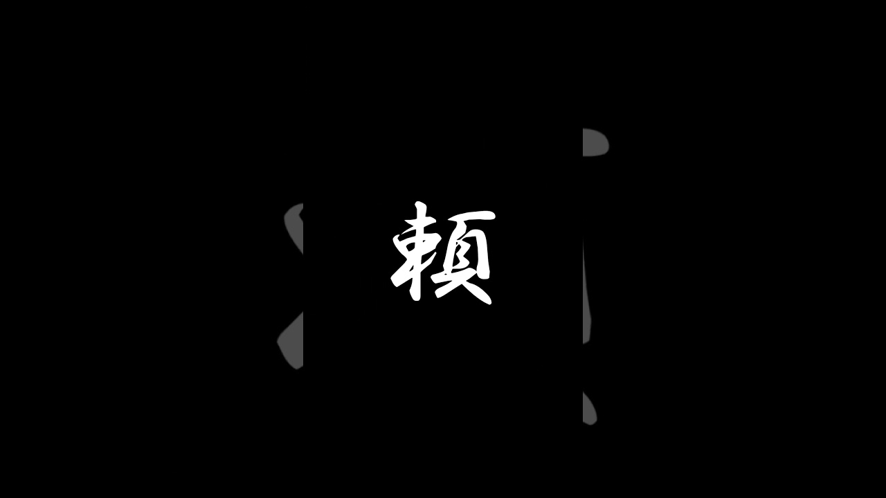 【終末のワルキューレ】釈迦【CV：中村悠一】