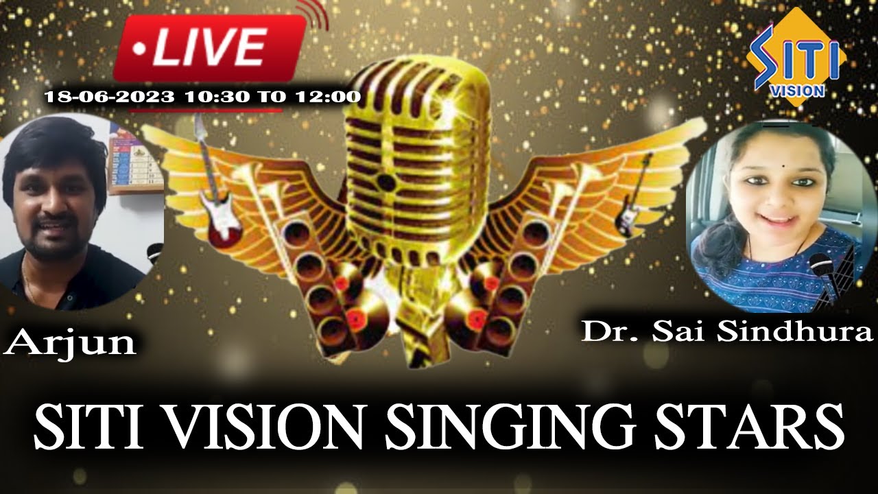 LIVE : SITI VISION SINGING STARS || Exclusive Singing Live | Call Us Now : 9866171526 || Siti Vision