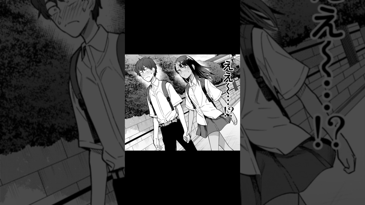 これが尊いか#イジらないで長瀞さん