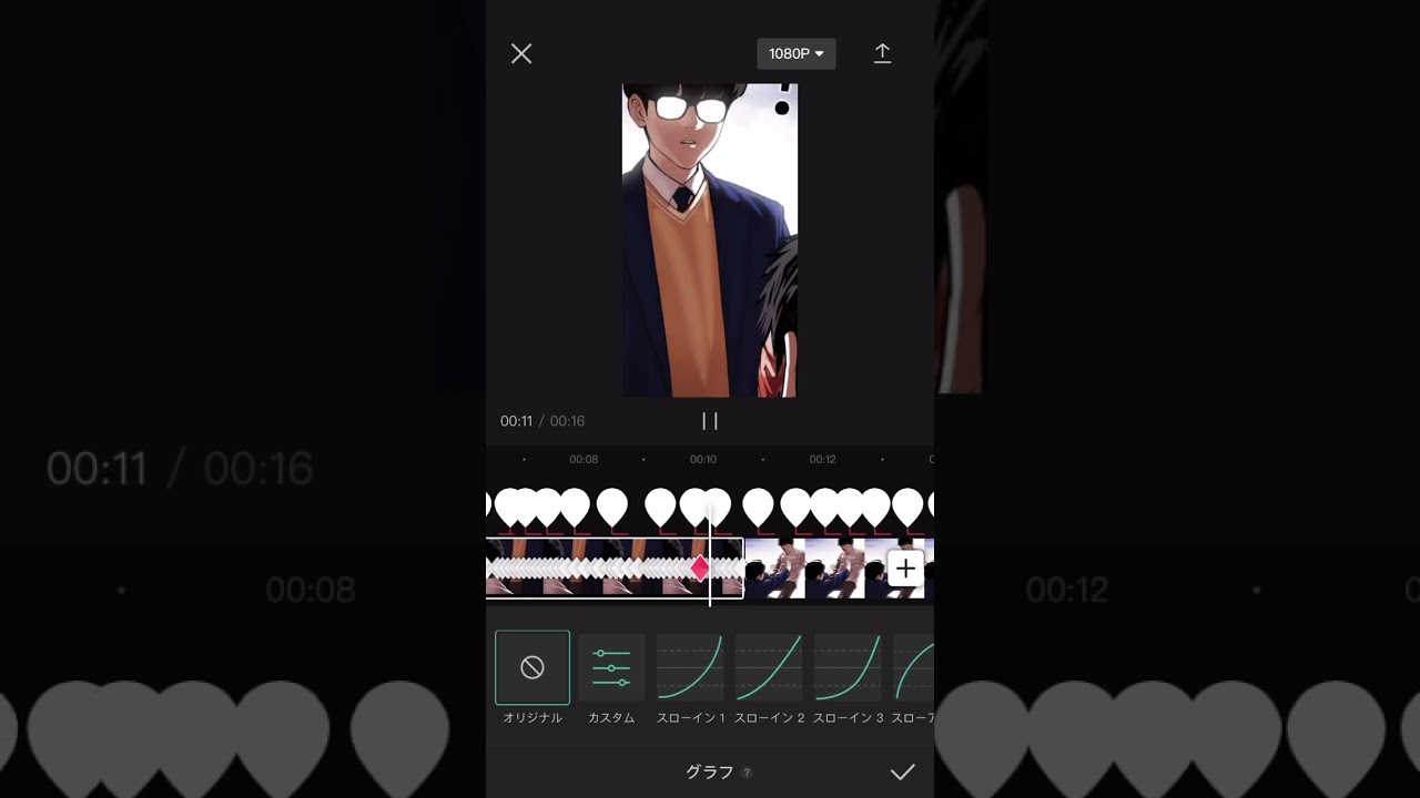 外見至上主義　森永 #capcut編集 #AM風編集