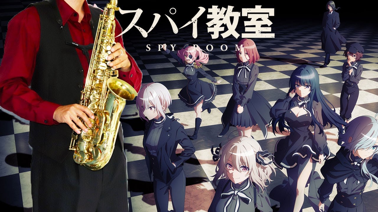 【スパイ教室】灯火【楽譜】Spy Classroom "Tomoshibi" nonoc サックスで吹いてみた Saxophone Cover [Sheet]