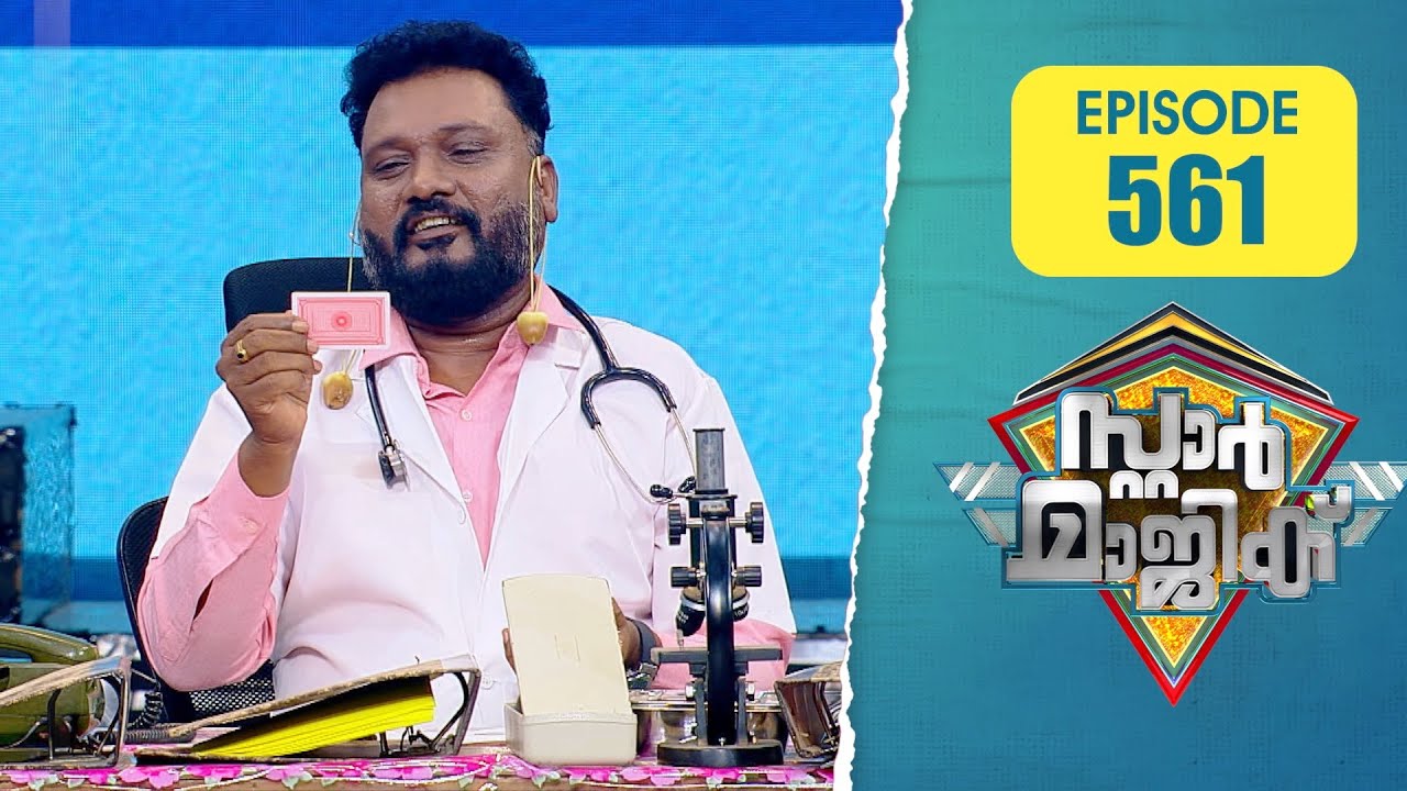 Star Magic | Flowers | EP# 561