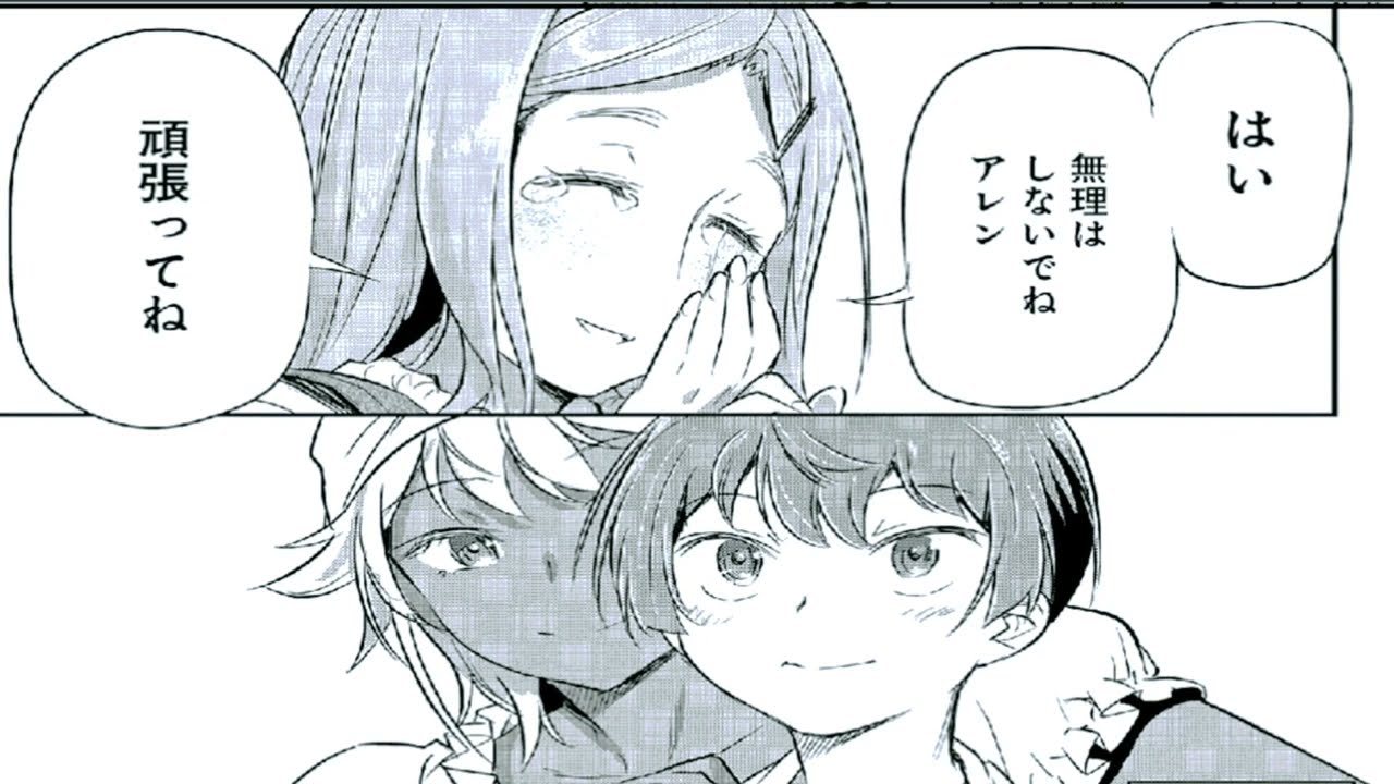 【異世界漫画】 町人Aは悪役令嬢をどうしても救いたい 1~22【マンガ動画】
