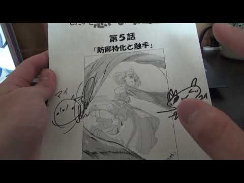 【ミニ動画】あの２人の声優のサイン入り台本が当たった【防振り】