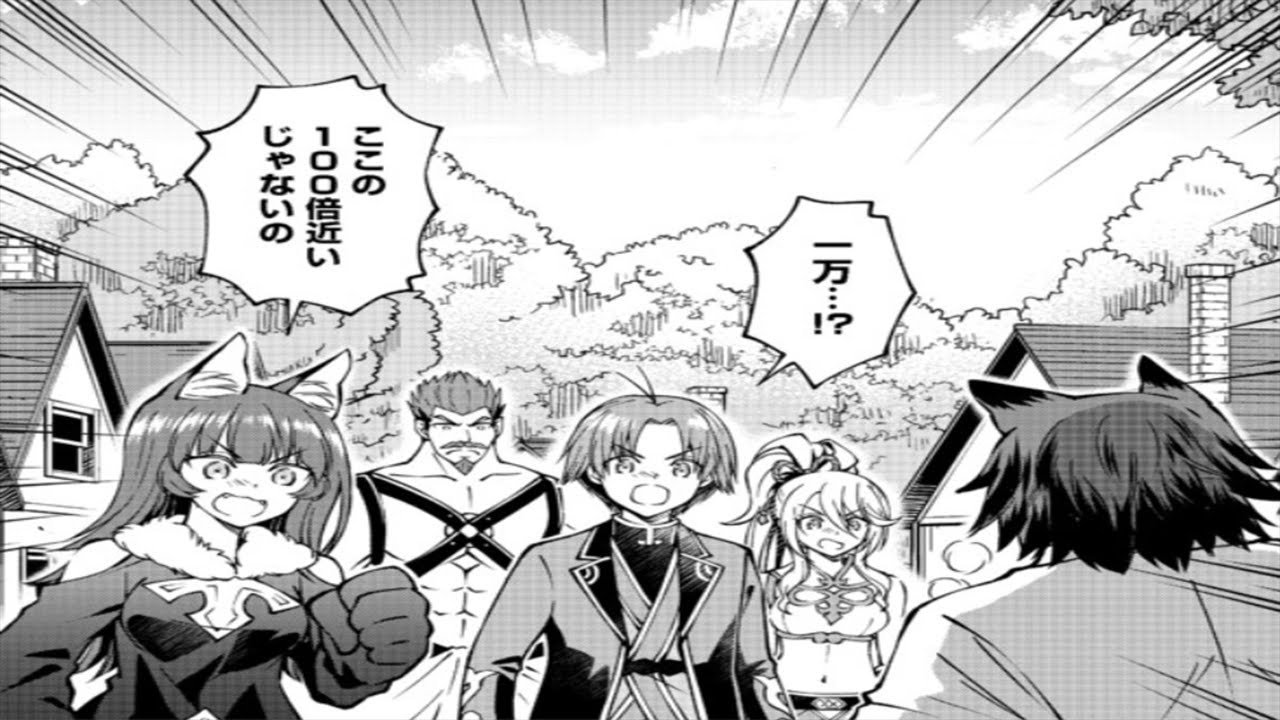 【異世界漫画】彼は実家からの独立を目指す冒険家になりました 1 ~ 35【マンガ動画】