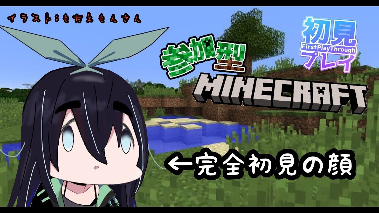 お話でもしながら！今日はのんびり農家して、冒険もしたい！【参加型マイクラ】