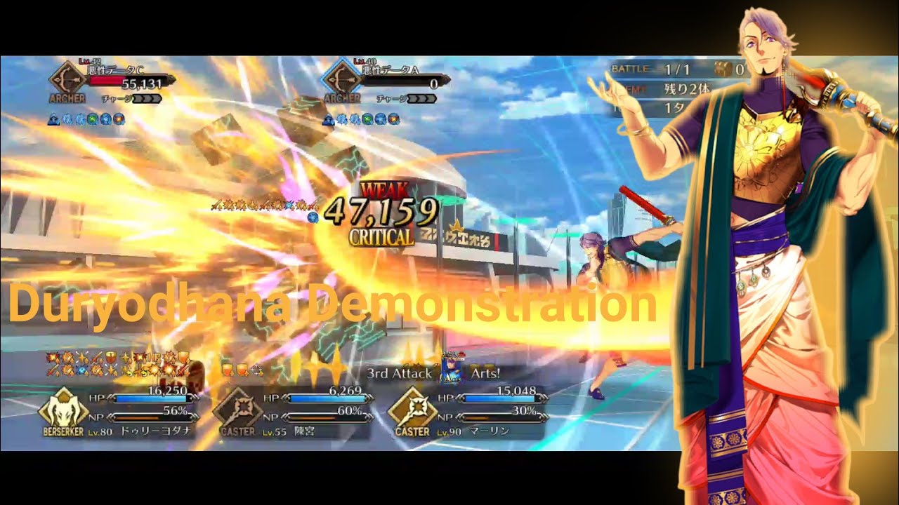 [FGO] Ordeal Call 1 Duryodhana Demonstration