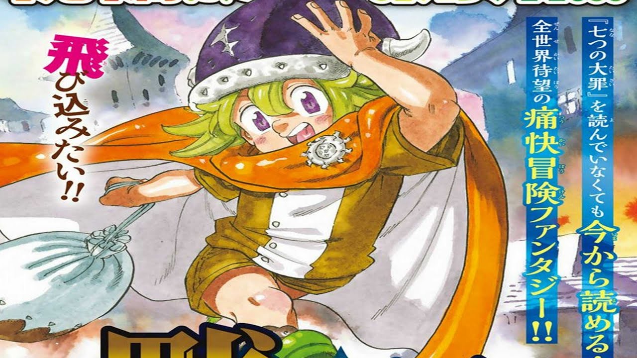 黙示録の四騎士 第01~09話【マンガ動画】