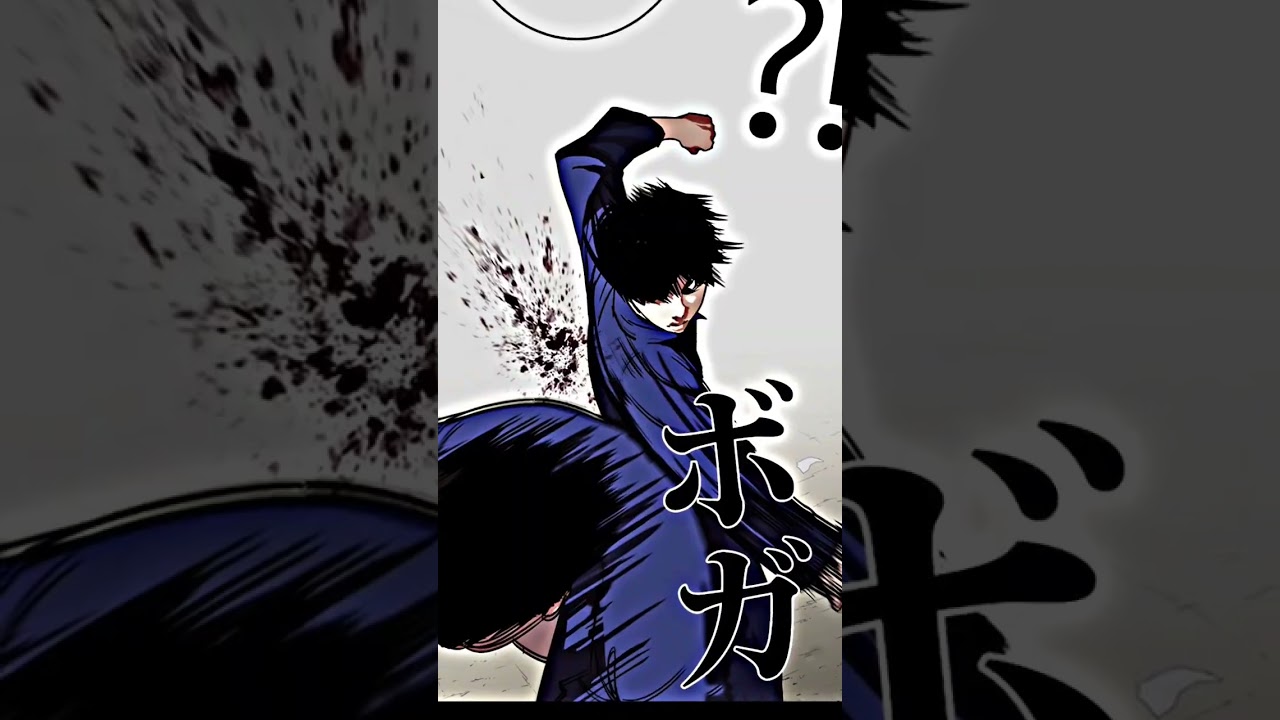 #short#森永雅紀#森永雅紀いい匂い #lookism #外見至上主義