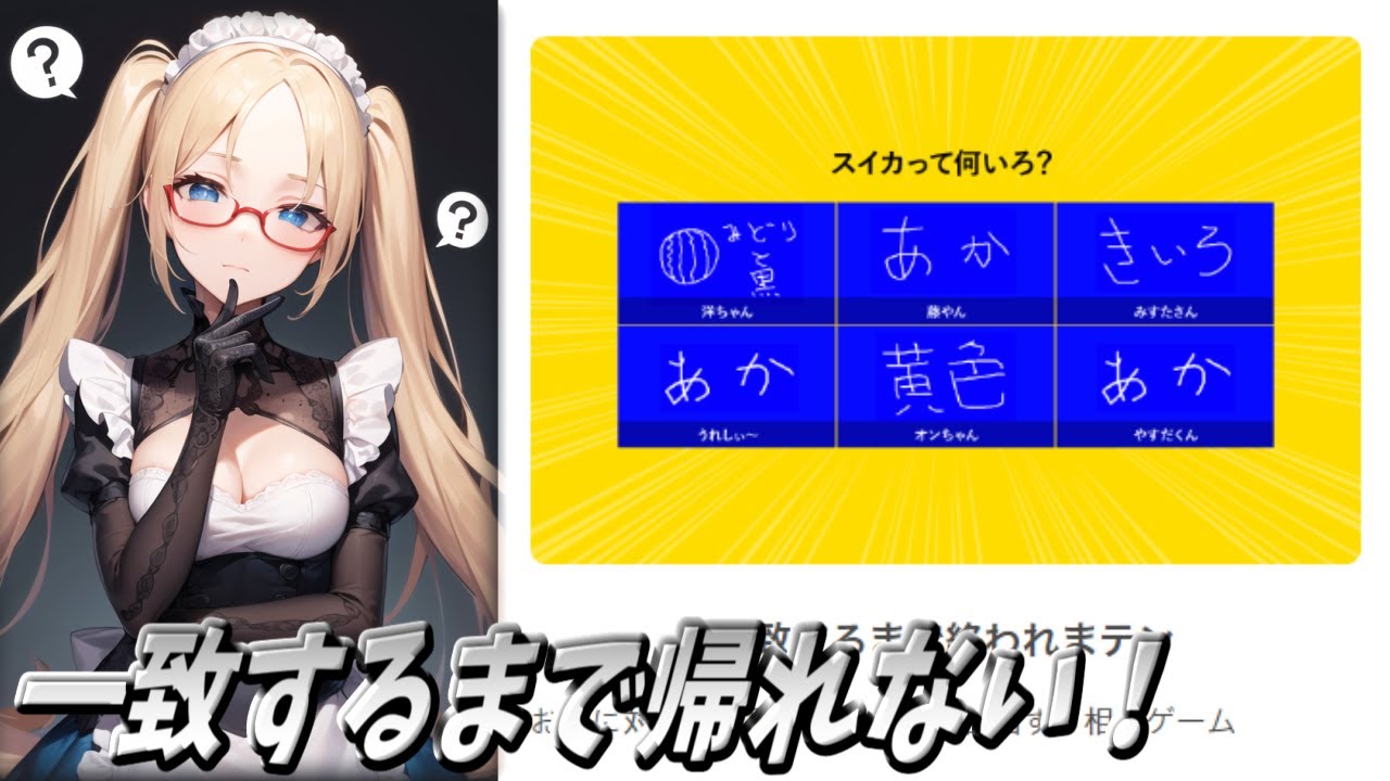 #ラウンジ【終われまテン/生放送】血液型はそれぞれバラバラだが10年来の友人なら通じ合えるハズ…？