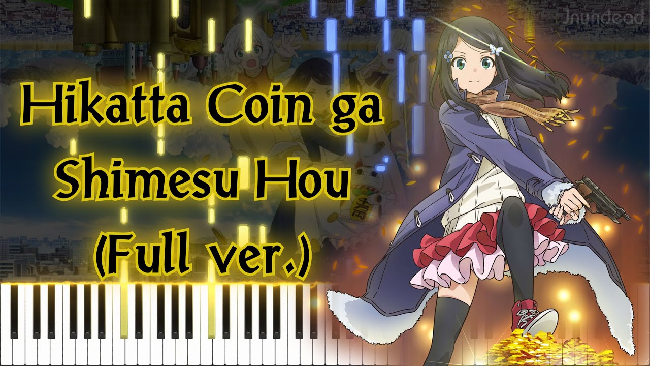 【老後に備えて異世界で８万枚の金貨を貯めます OP】光ったコインが示す方 (フル) ピアノアレンジ