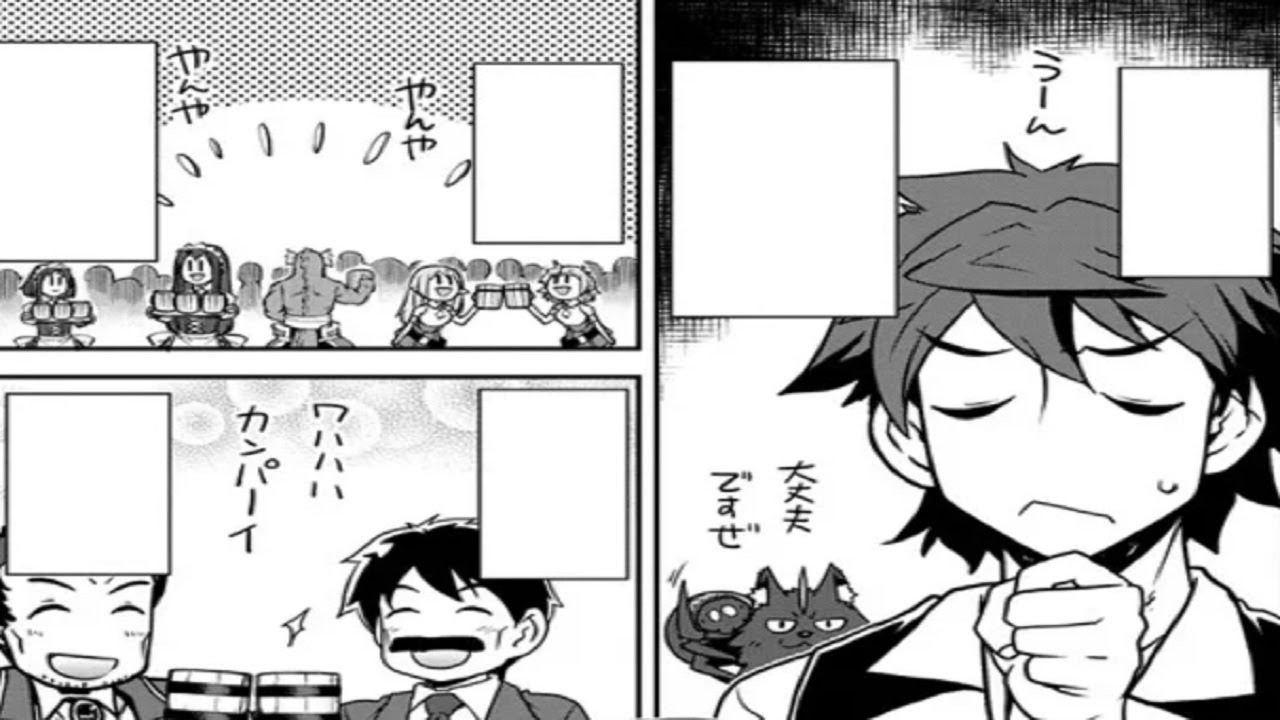 【異世界漫画】異世界のんびり農家 1 ~ 234【マンガ動画】