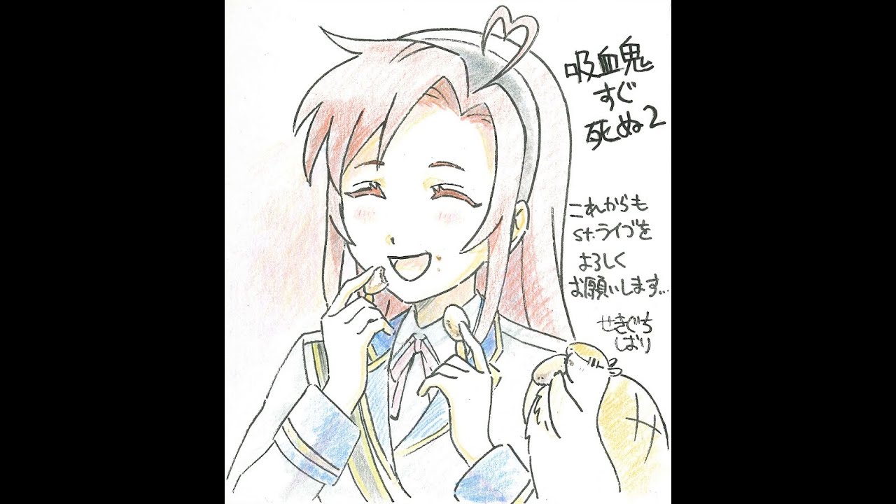 らでぃっく☆LIVE　第１０２回【株式会社スタジオ・ライブ公式】