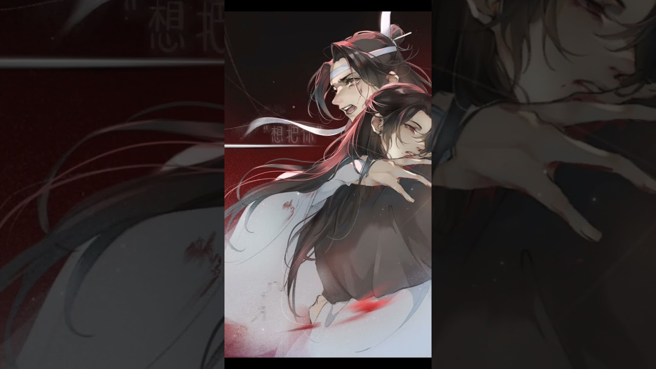 //_聽歌_最後一頁.🖇// #魔道祖師 #魏無羨 #藍忘機 #忘羨 #虐 #刀 #喪