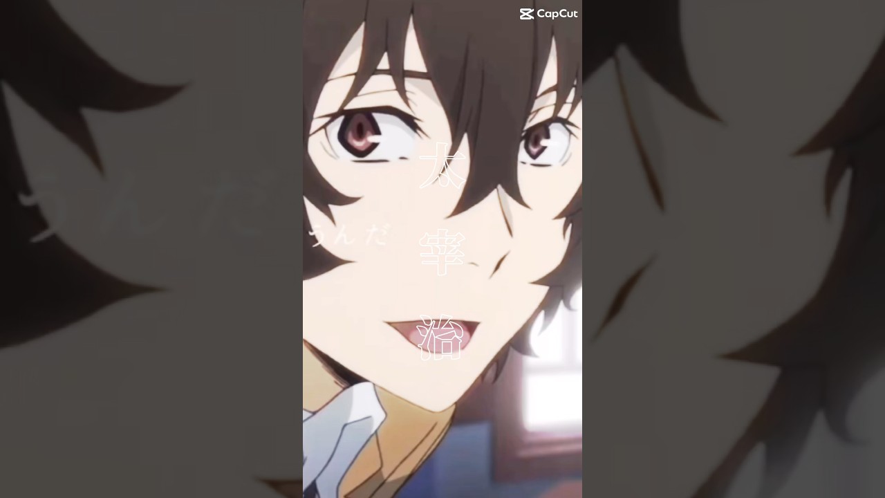 #文豪ストレイドッグス #太宰治 #anime #shorts