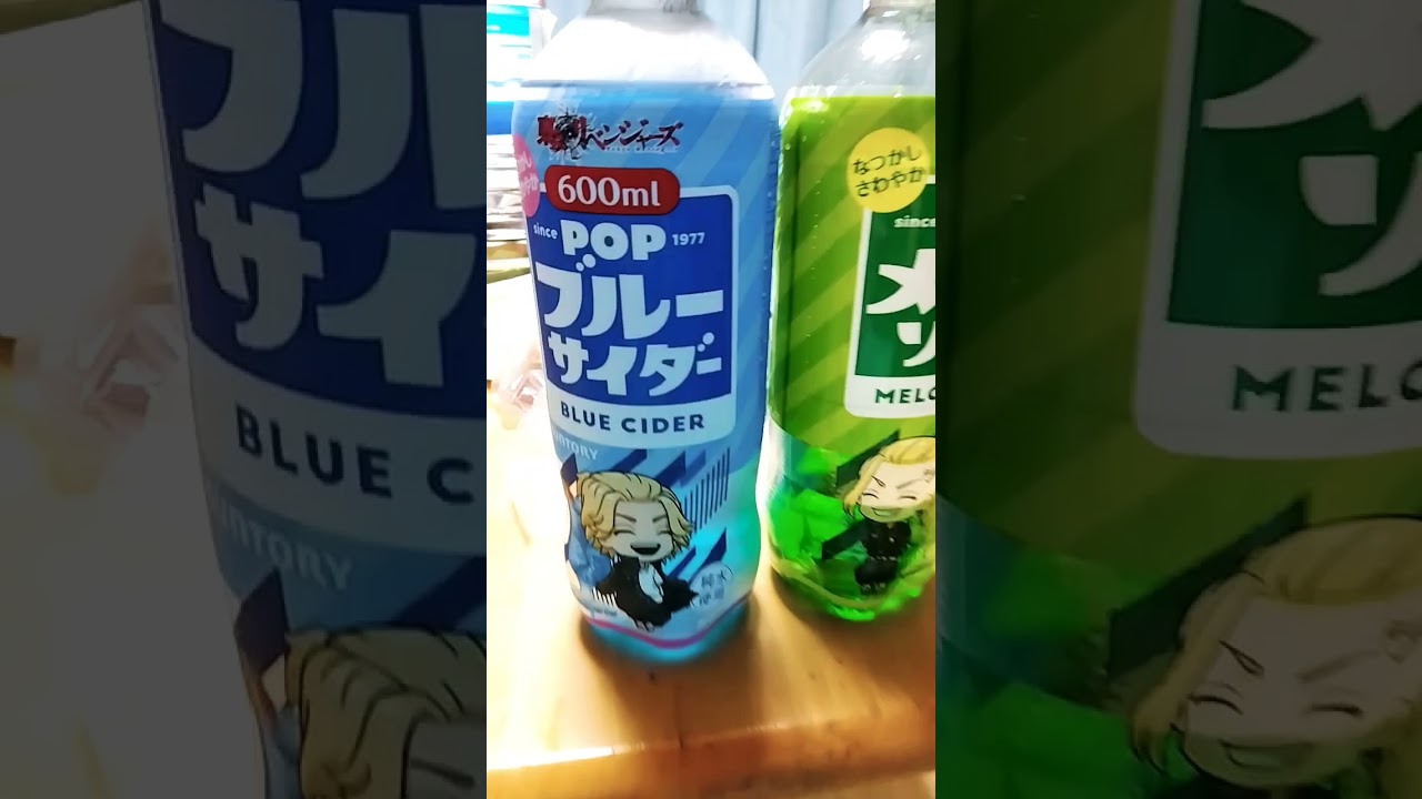 東京卍リベンジャーズサイダー母がみつけて買ってた　マイキーソーダ