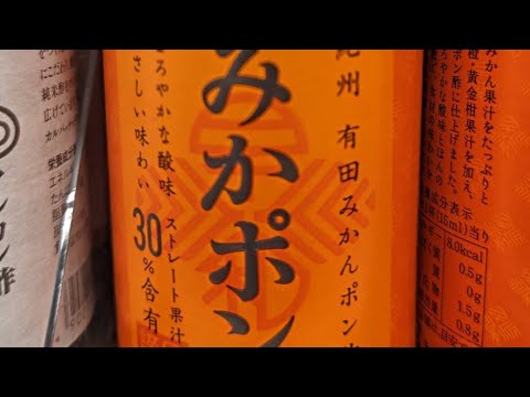 みかぽん🍊💞✌