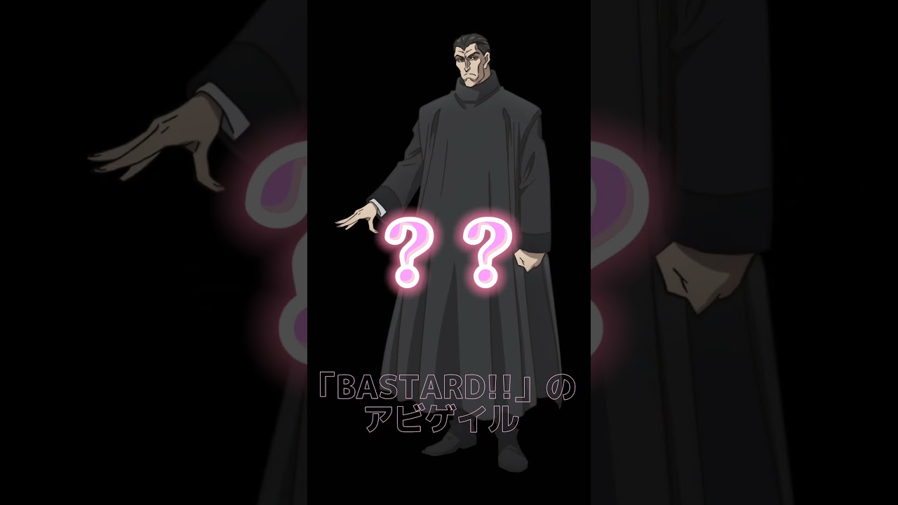 【エピックセブン】いろんな"アビゲイル" #Shorts #fgo #epicseven #BASTARD