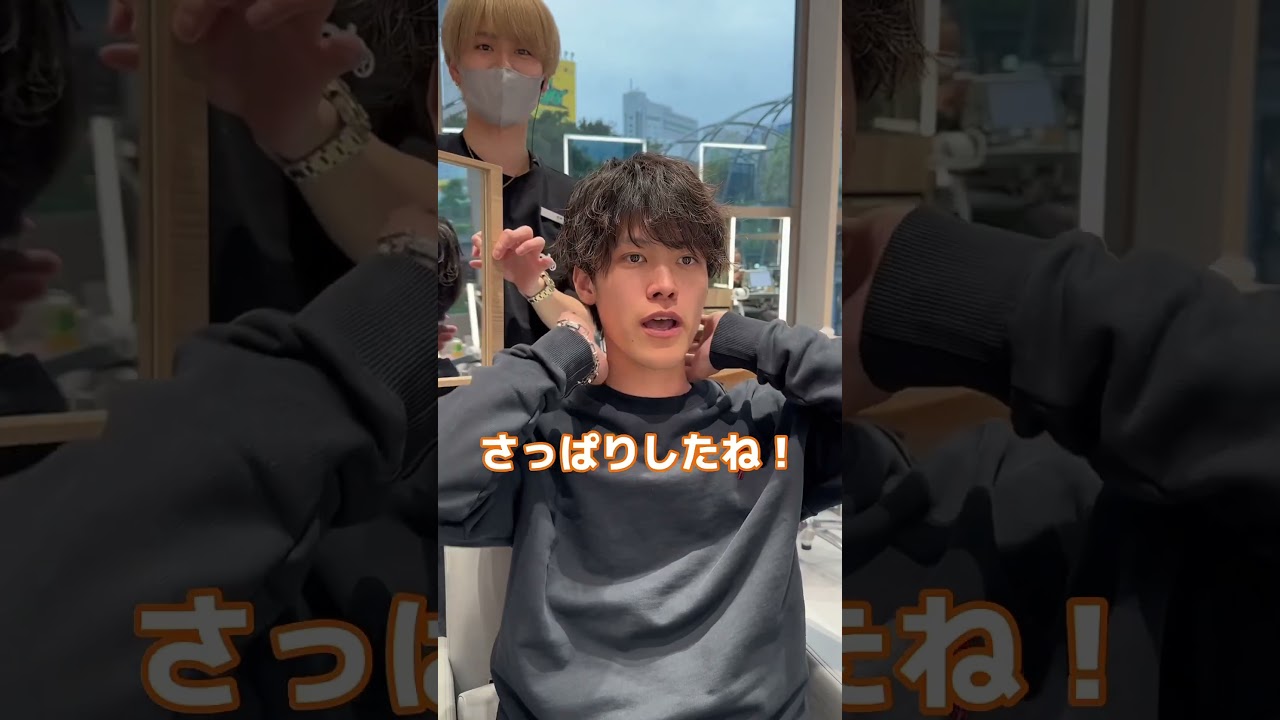 同級生を思い切ってイメチェンしてみた！　#イメチェン #ヘアアレンジ #外見至上主義 #渋谷美容院