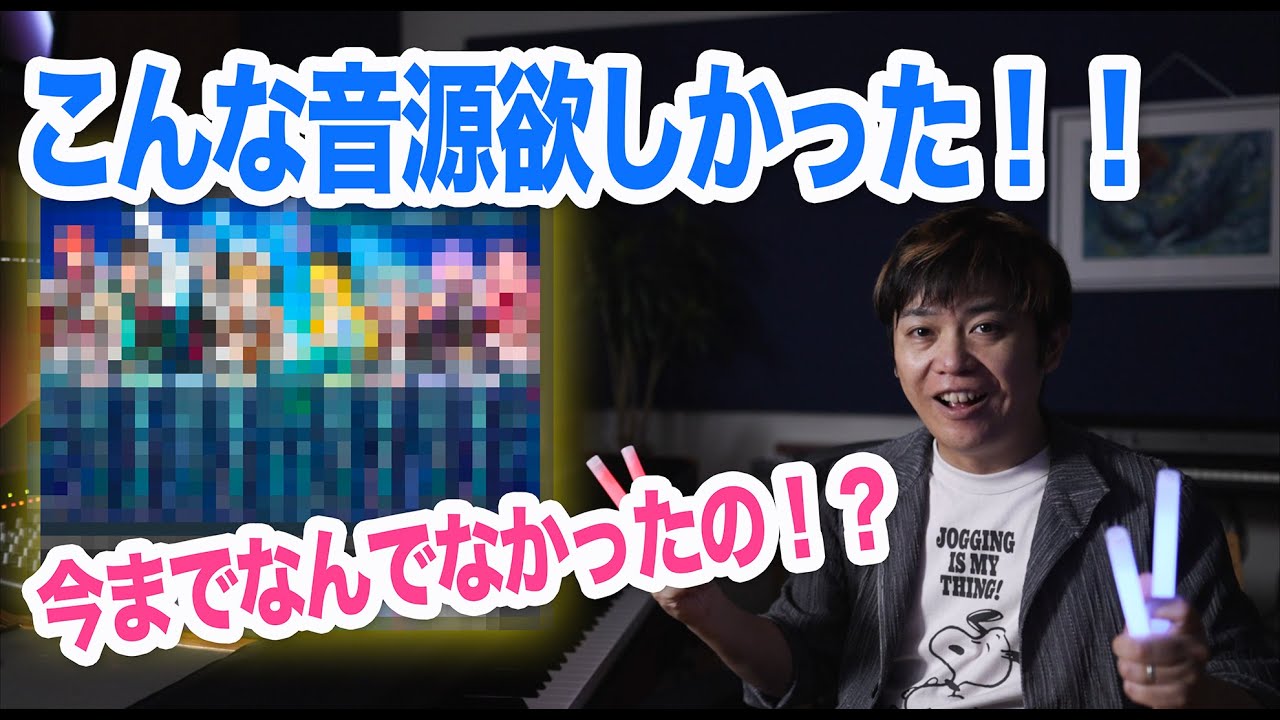 【新定番確実】こんな音源欲しかった！！【コール ガチ恋口上 POP STARS SHOUT!! TWO LANDS IKZO】