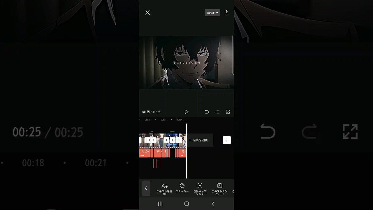 アイドル／太i宰i治(手抜き) #文豪ストレイドッグス #包帯無駄使い装置 #編集
