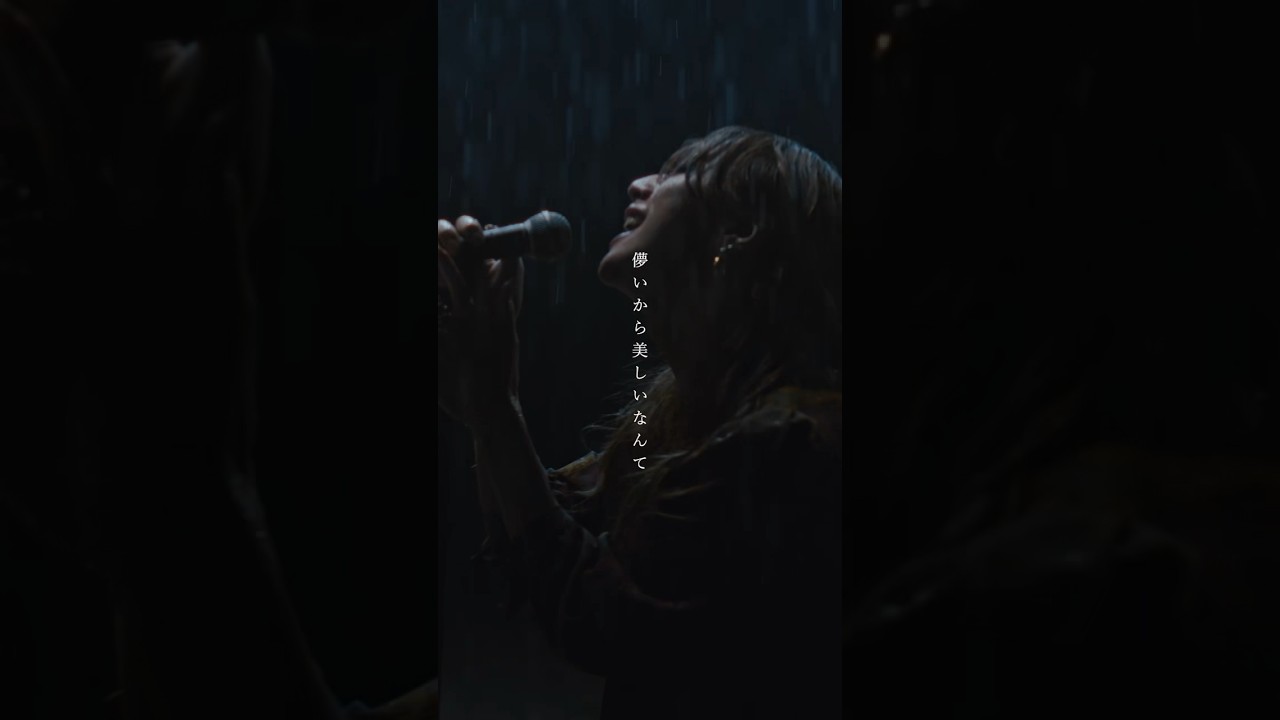 SUPER BEAVER「儚くない」MVフルサイズ公開中！ #東京リベンジャーズ2  #SUPERBEAVER  #TokyoRevengers