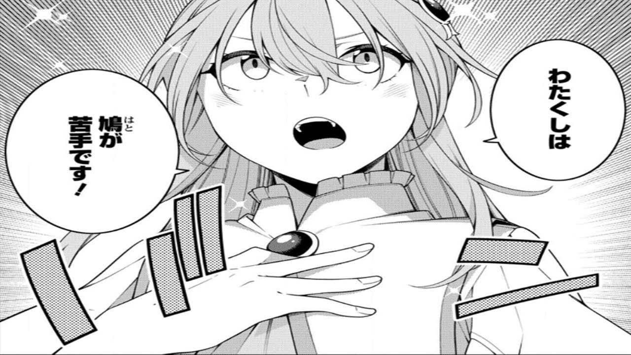 【異世界漫画】最強陰陽師の異世界転生記 ～下僕の妖怪どもに比べてモンスターが弱すぎるんだが～ 1~29【マンガ動画】