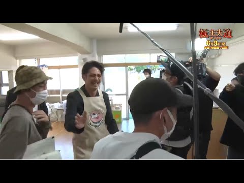 【極主夫道】川口春奈や志尊淳たちによる舞台裏映像が予想外すぎて面白全開www