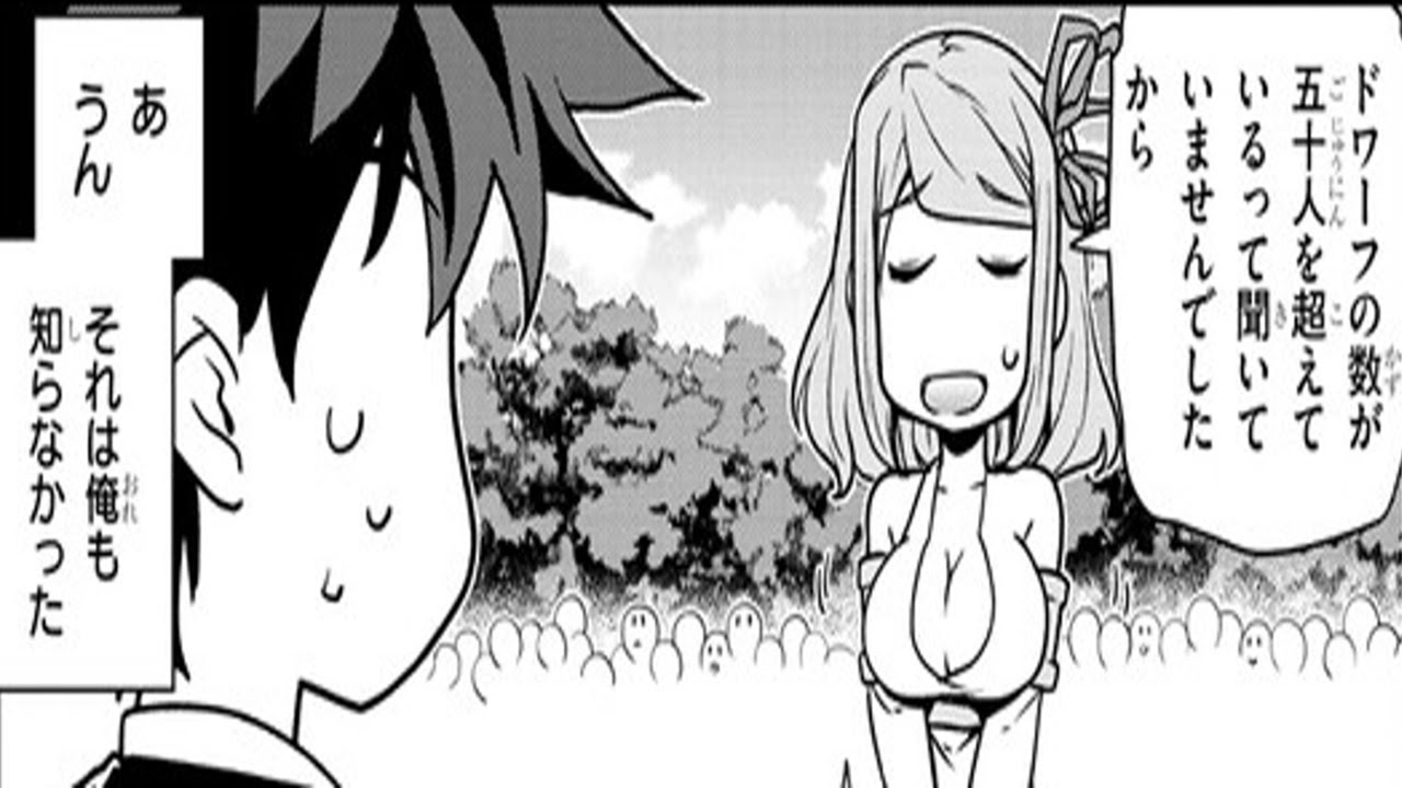 【異世界漫画】異世界のんびり農家 1~234【マンガ動画】